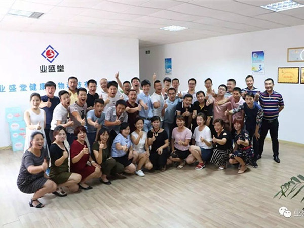 熱烈慶祝業(yè)盛堂2017年首屆地總精英班集訓取得圓滿成功