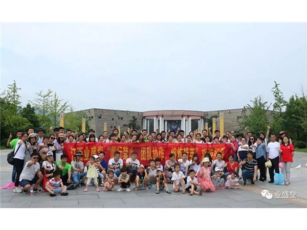 公司福利｜業(yè)盛堂龍虎山“令行禁止，團(tuán)結(jié)協(xié)作，熔煉精英”旅游拓展活動