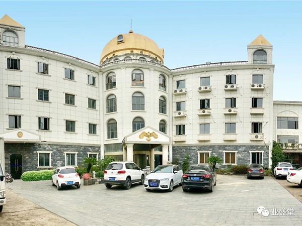 喜報(bào)！業(yè)盛堂旗下金益康互聯(lián)網(wǎng)醫(yī)院掛牌成立！