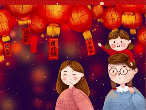 元宵佳節(jié)，平安團圓，心圓夢圓，諸事成圓！