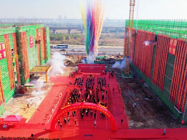 業(yè)盛堂醫(yī)藥產(chǎn)業(yè)園大樓封頂儀式圓滿落成！