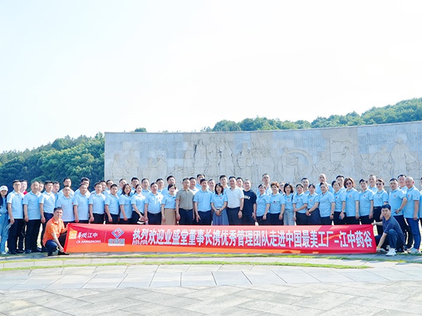 強強聯(lián)合，未來可期 | 業(yè)盛堂&華潤江中集團達(dá)成戰(zhàn)略合作