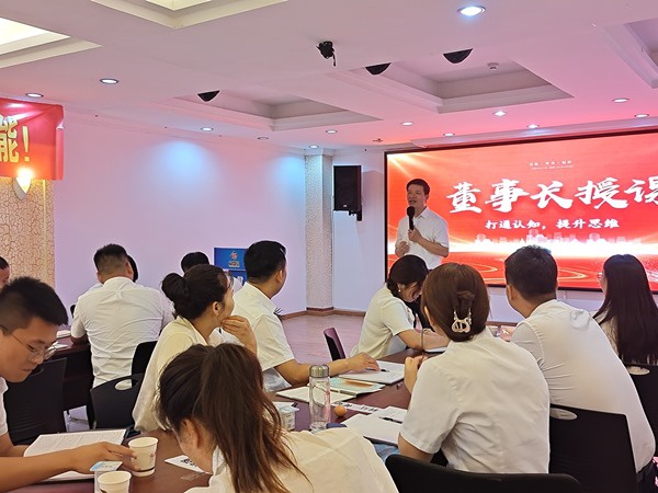 業(yè)盛堂總部賦能培訓：專業(yè)精進，滿載而歸！