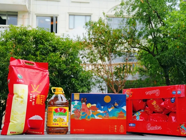 中秋福利來啦！看看別人家公司發(fā)了啥？