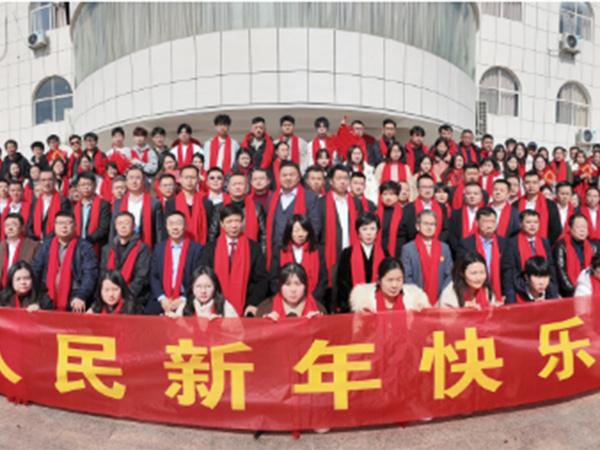 福蛇賀新春，歡喜迎新年！業(yè)盛堂全體員工給